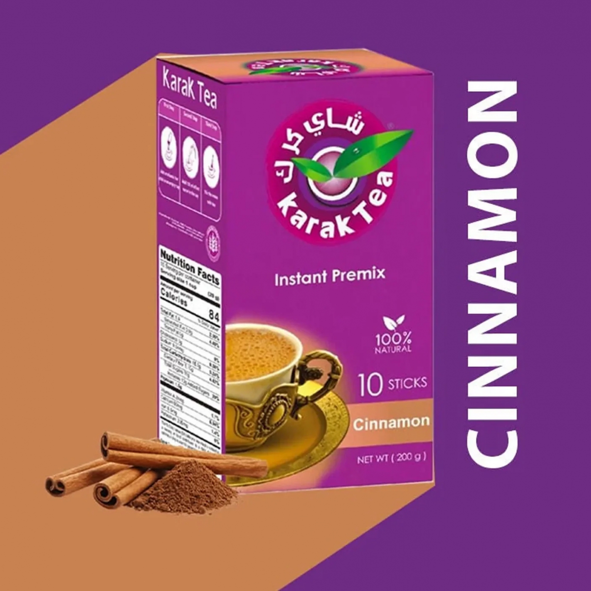 Karak Tea Cinnamon 200g